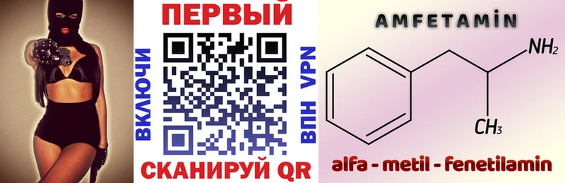 Купить закладки  Кудымкар  Амфетамин 98% 