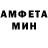 Amphetamine 97% Elena Matvejcuk