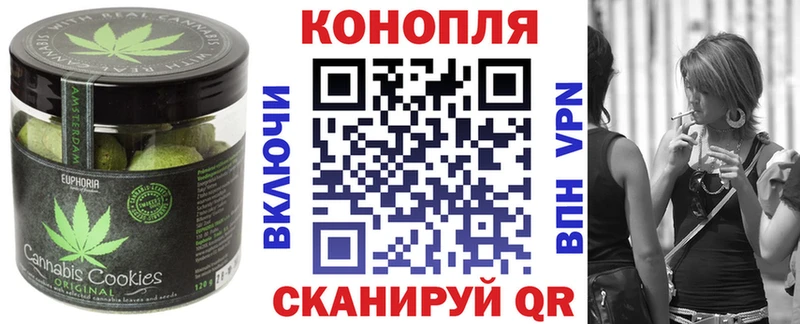 Еда ТГК конопля Кудымкар