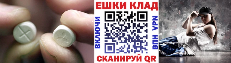 Купить где  Кудымкар  Ecstasy mix 