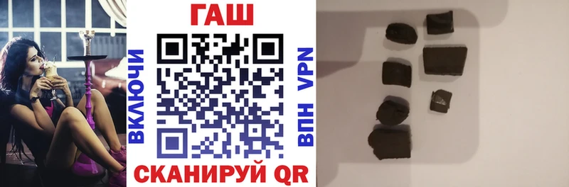 Купить закладки  Кудымкар  Гашиш 40% ТГК 
