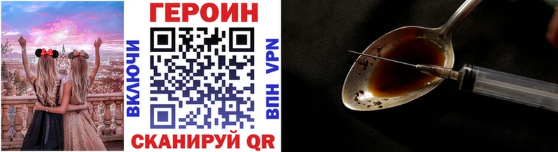 Купить закладки  Кудымкар  ГЕРОИН гречка 