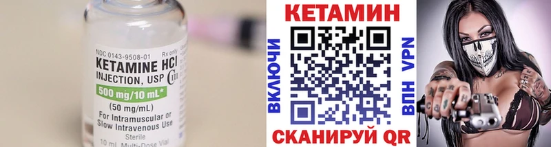 Купить  Кудымкар  КЕТАМИН ketamine 