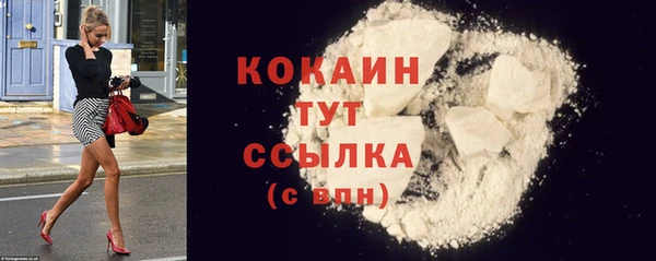 марихуана Вязьма