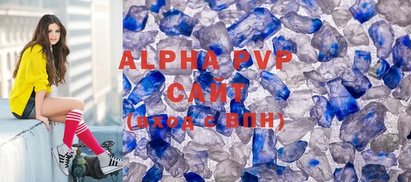 гашик Горно-Алтайск