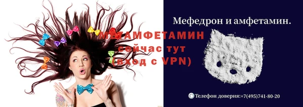 гашик Горно-Алтайск