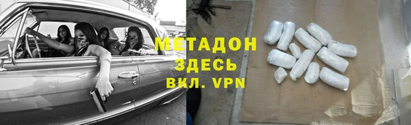 меф Вязники
