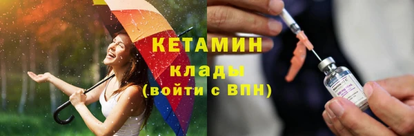 гашик Горно-Алтайск