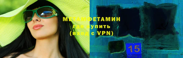 МДПВ Горняк