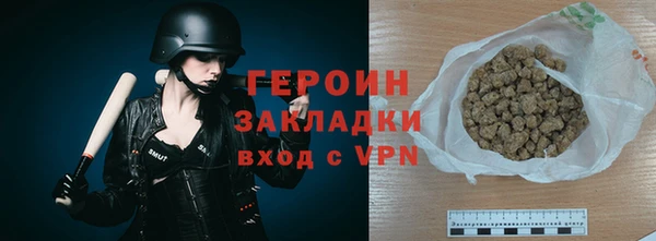 меф Вязники