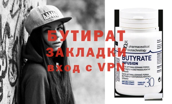 кокс Вяземский