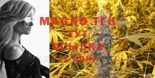 марихуана Вязьма