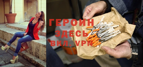 меф Вязники