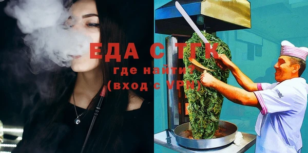 марихуана Вязьма