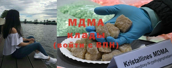 гашик Горно-Алтайск