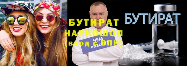 МДПВ Горняк