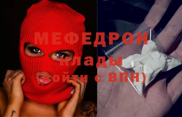 кокс Вяземский