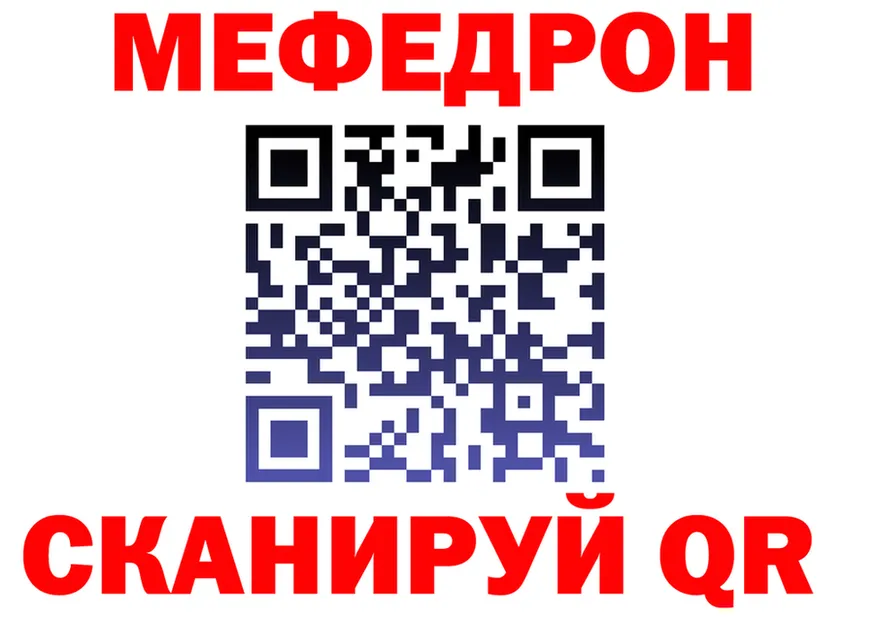 МЕФ VHQ зеркало маркетплейс omg Кудымкар