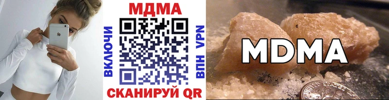 Купить  Кудымкар  MDMA Molly 