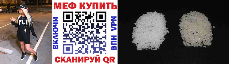 Купить Кудымкар МЯУ-МЯУ VHQ