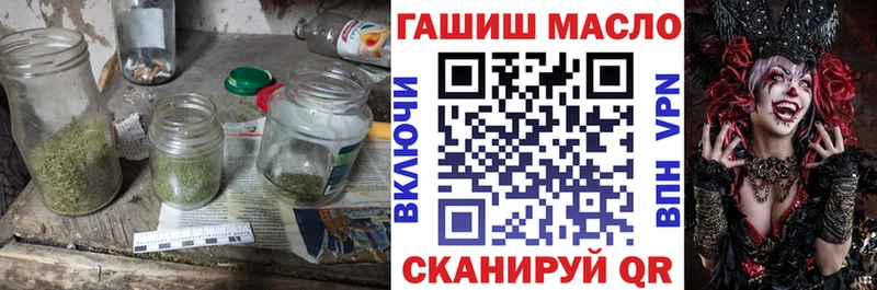 ТГК вейп  Купить закладки  Кудымкар 